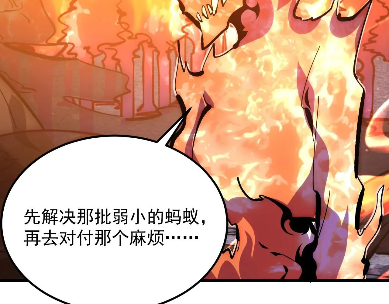 208 强大的新技能 第125页