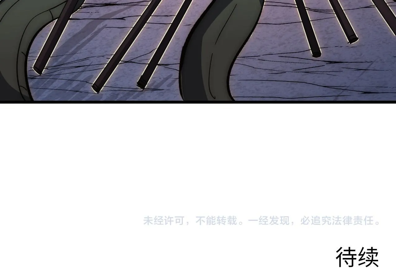208 强大的新技能 第130页