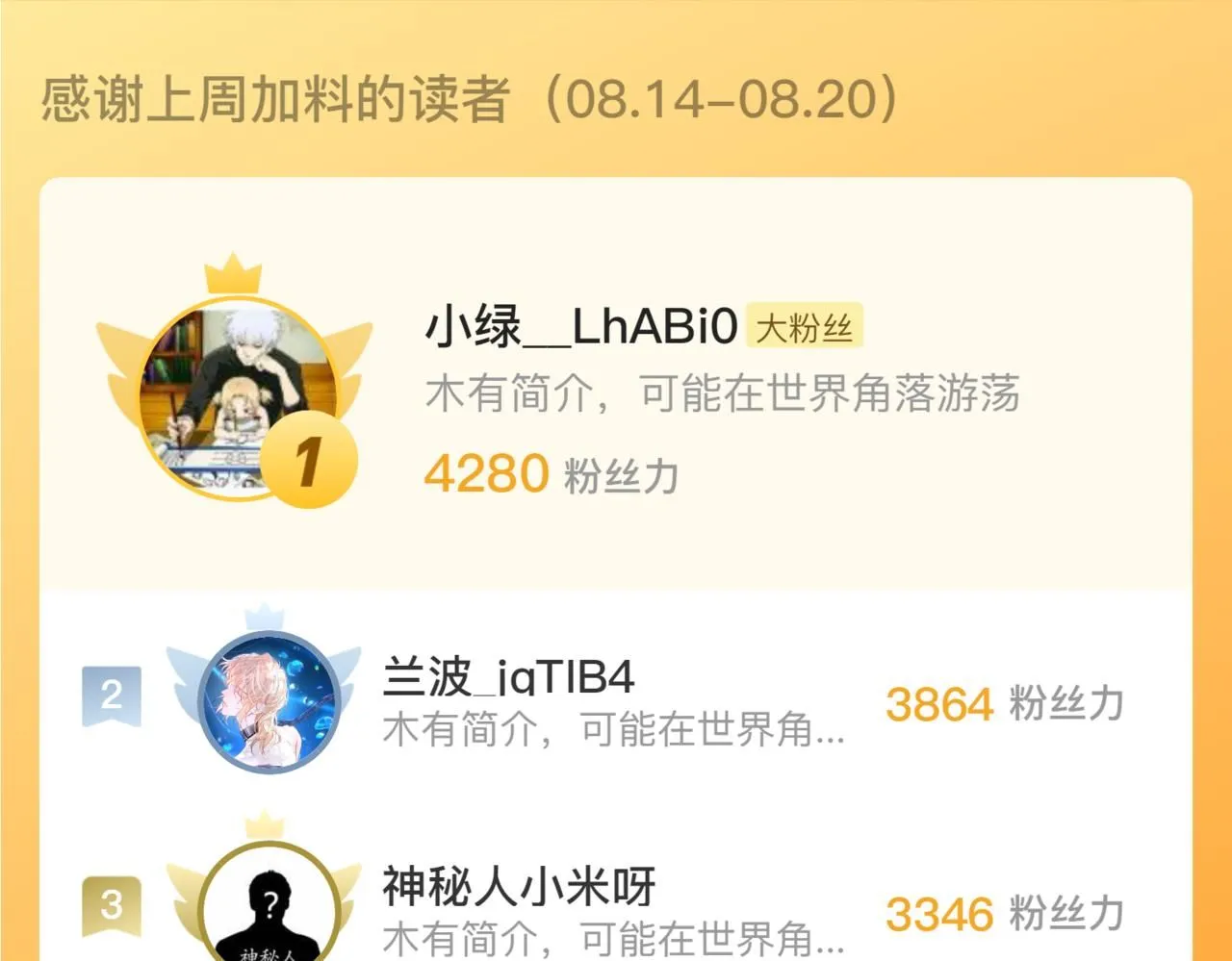 208 强大的新技能 第131页