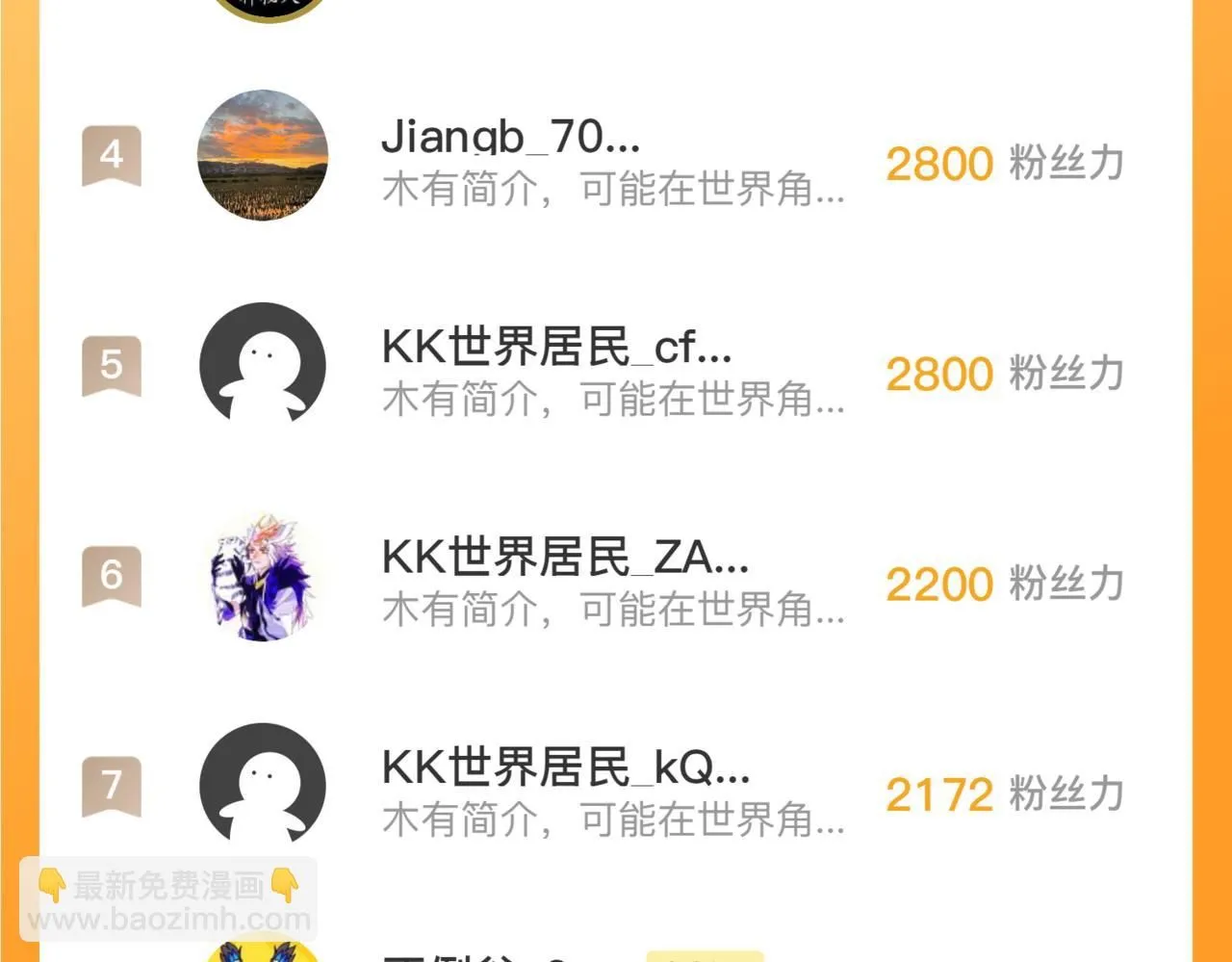 208 强大的新技能 第132页