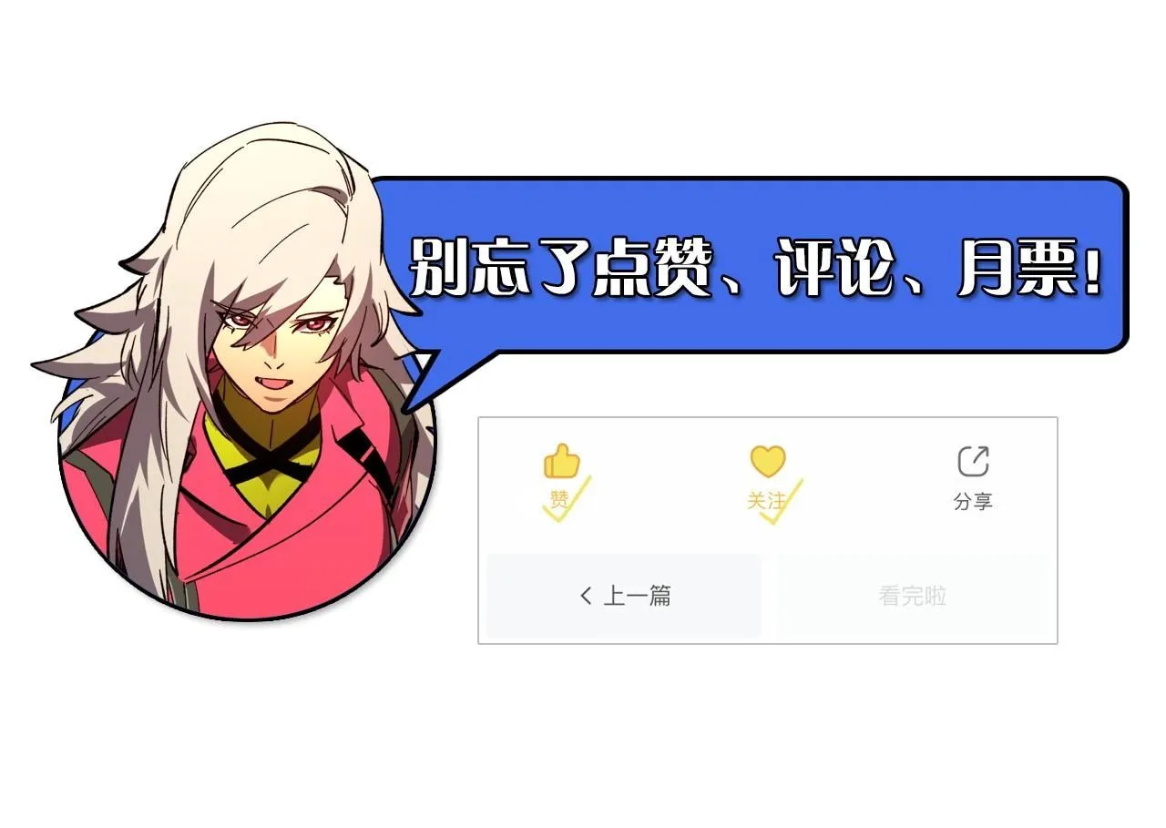 208 强大的新技能 第134页