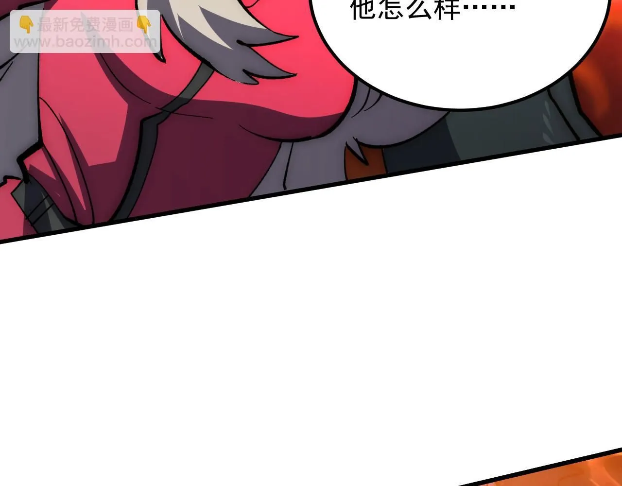 209 卑劣的逃兵 第20页