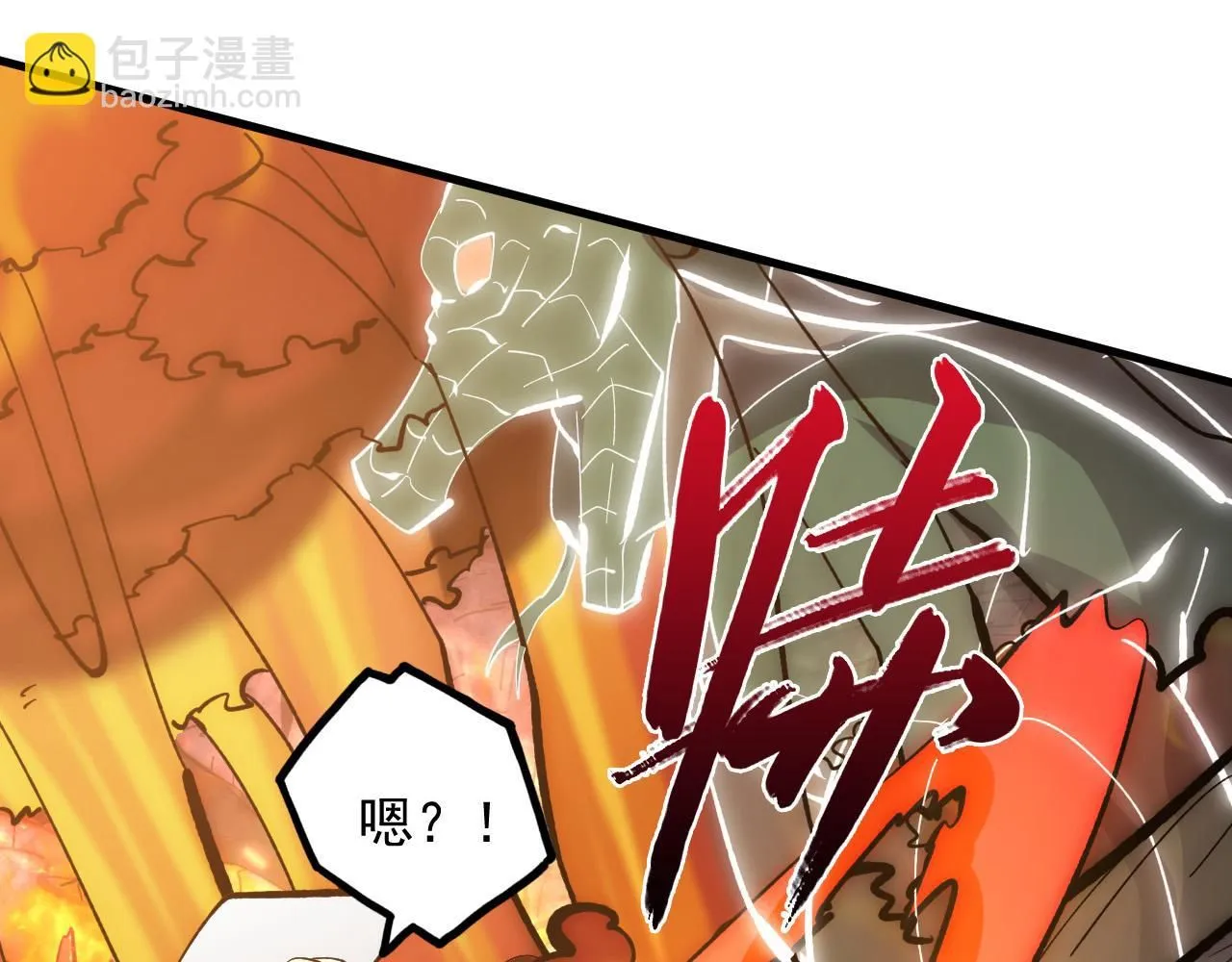 209 卑劣的逃兵 第47页