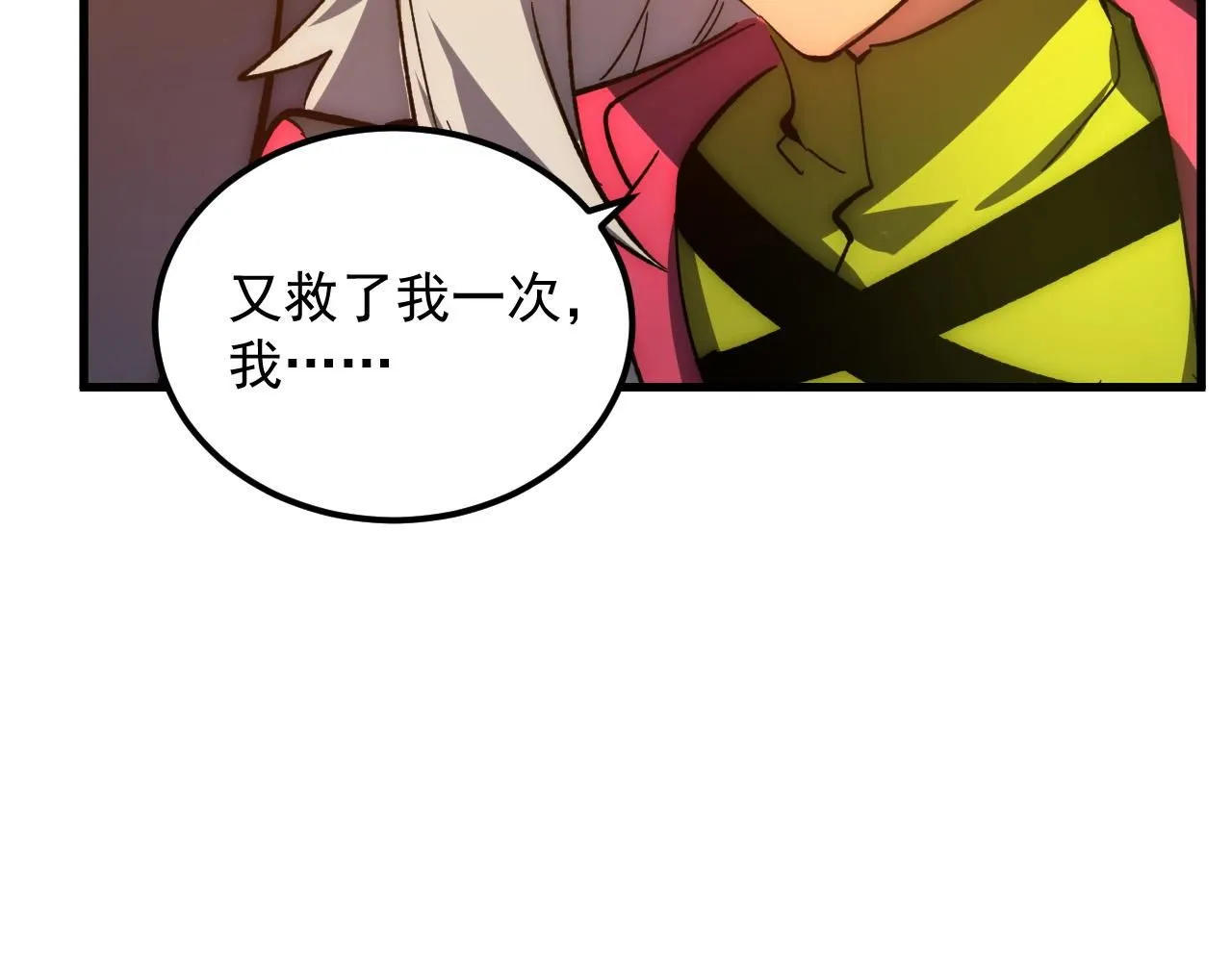 209 卑劣的逃兵 第57页