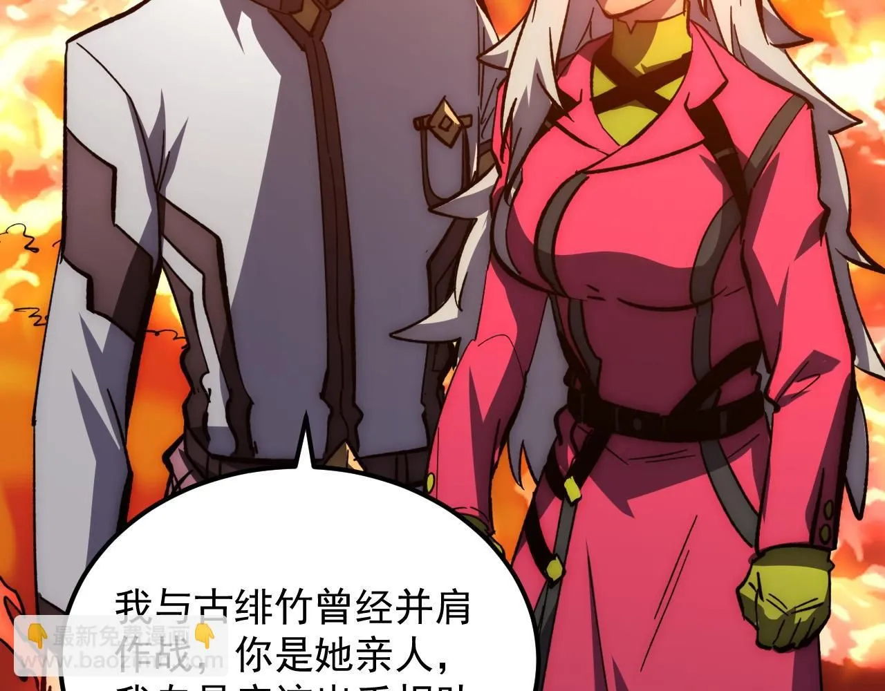 209 卑劣的逃兵 第59页
