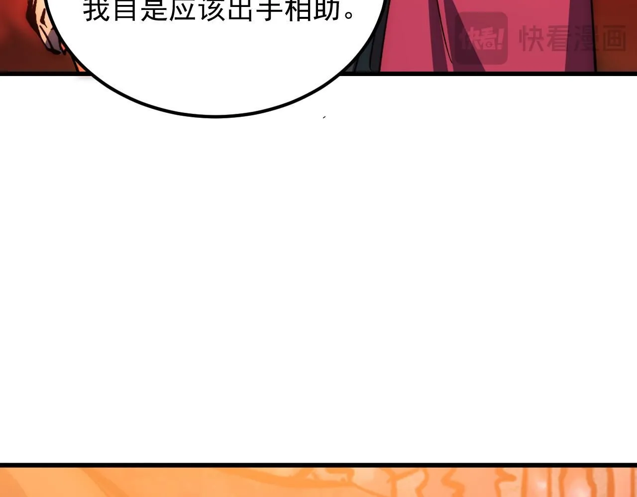 209 卑劣的逃兵 第60页