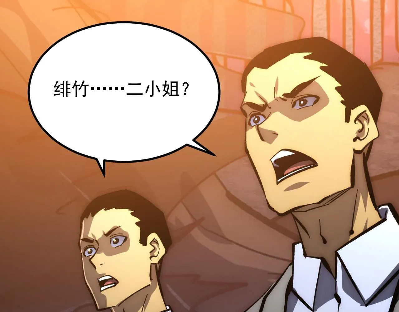 209 卑劣的逃兵 第61页
