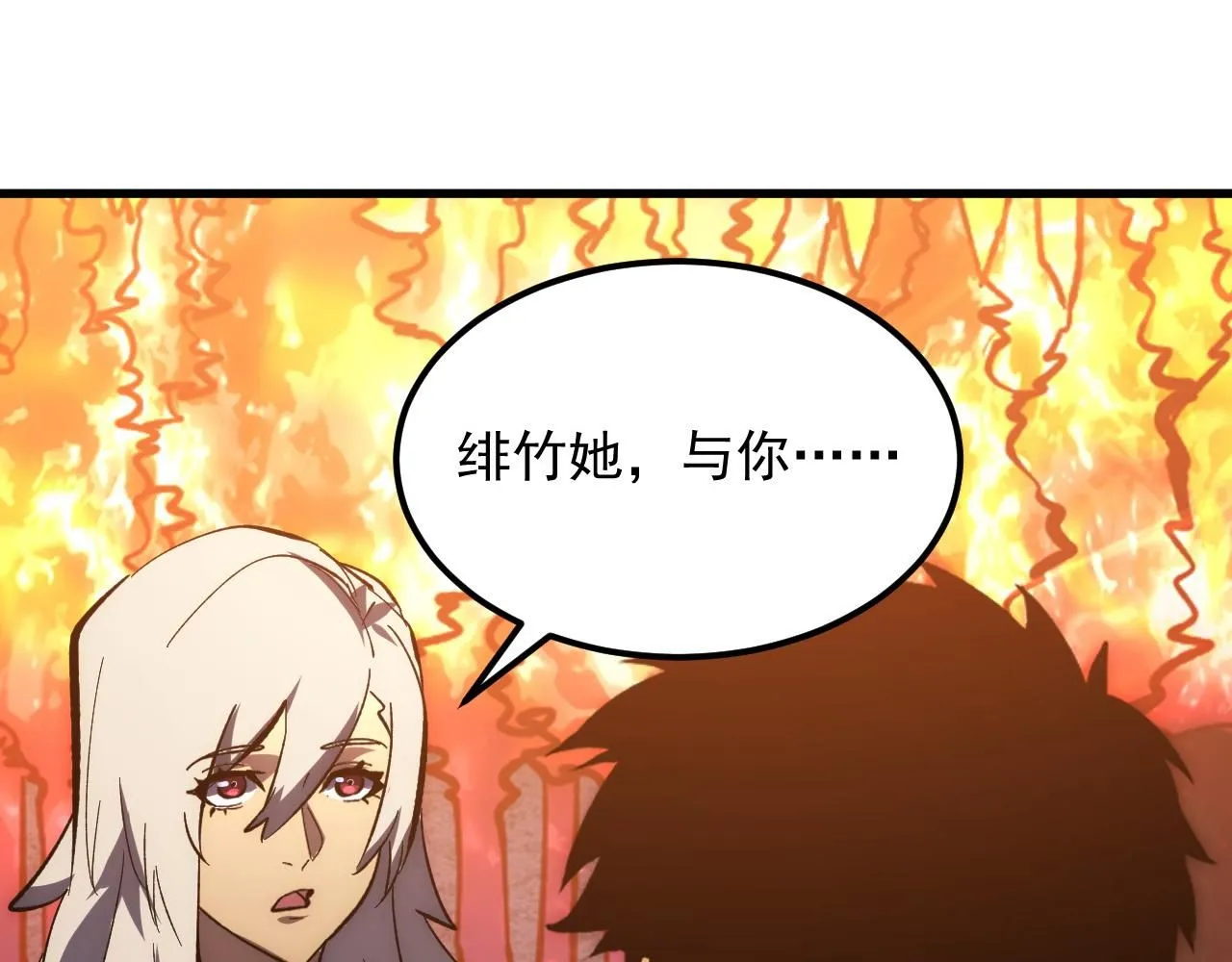 209 卑劣的逃兵 第63页