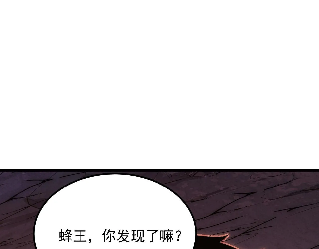 209 卑劣的逃兵 第67页