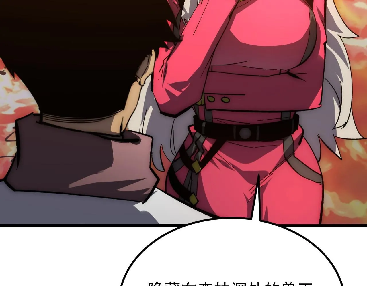 209 卑劣的逃兵 第81页