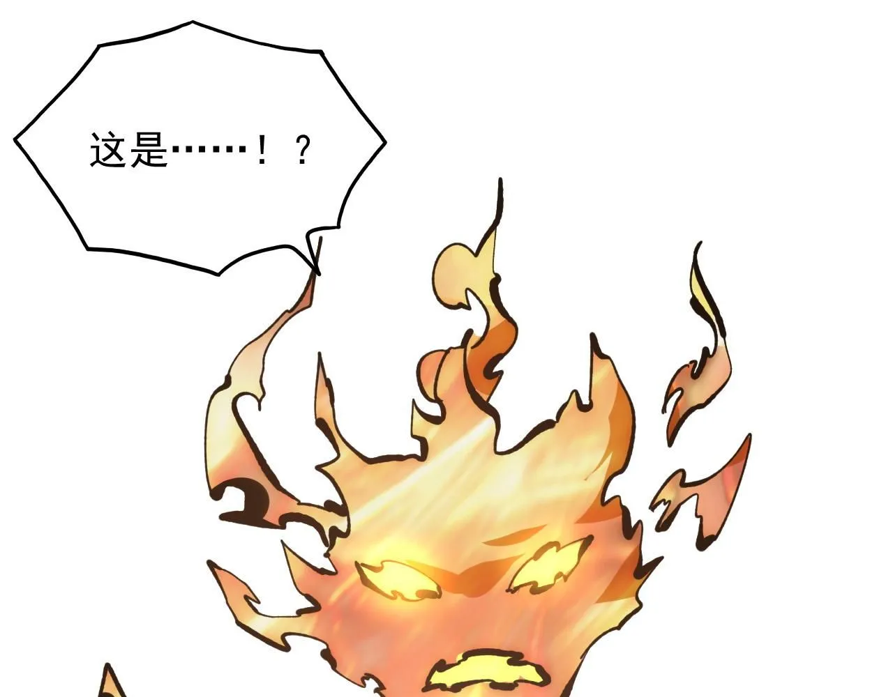 209 卑劣的逃兵 第85页