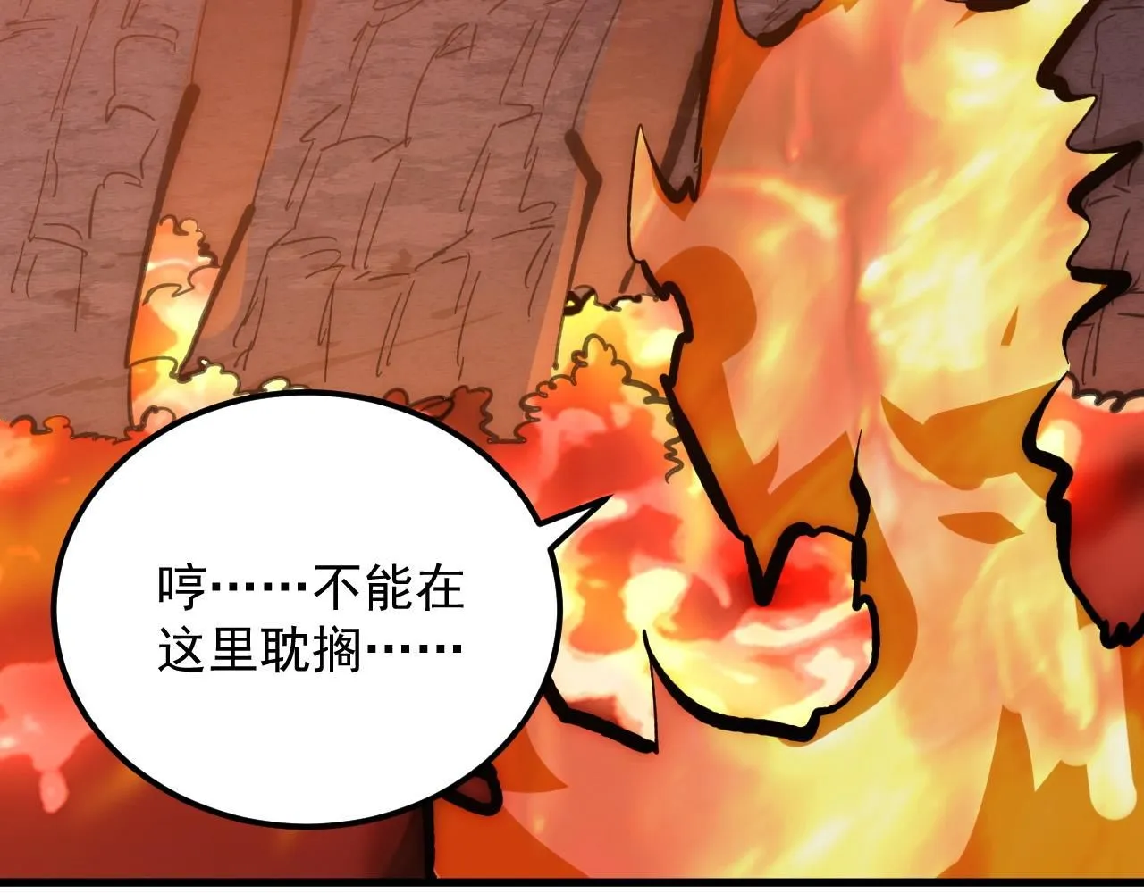 209 卑劣的逃兵 第91页