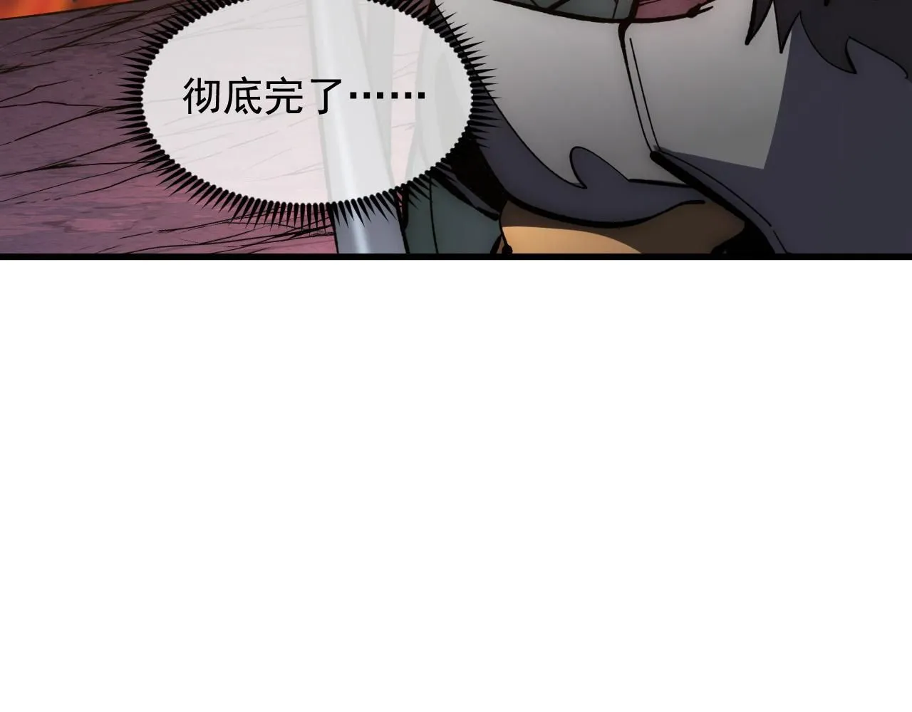 209 卑劣的逃兵 第99页