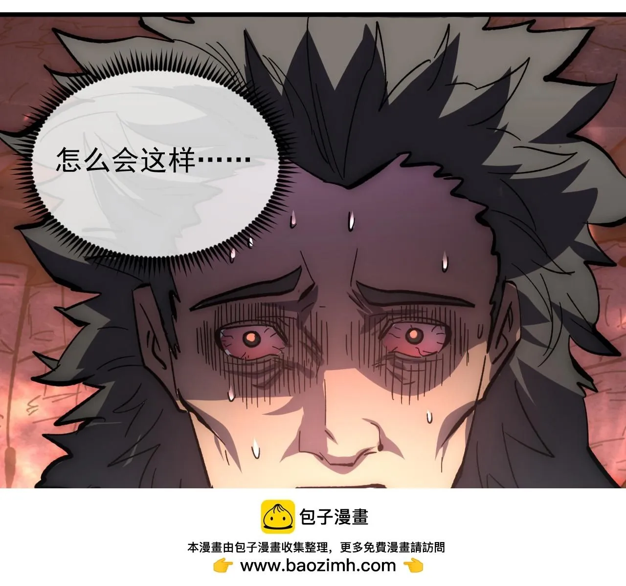 209 卑劣的逃兵 第100页