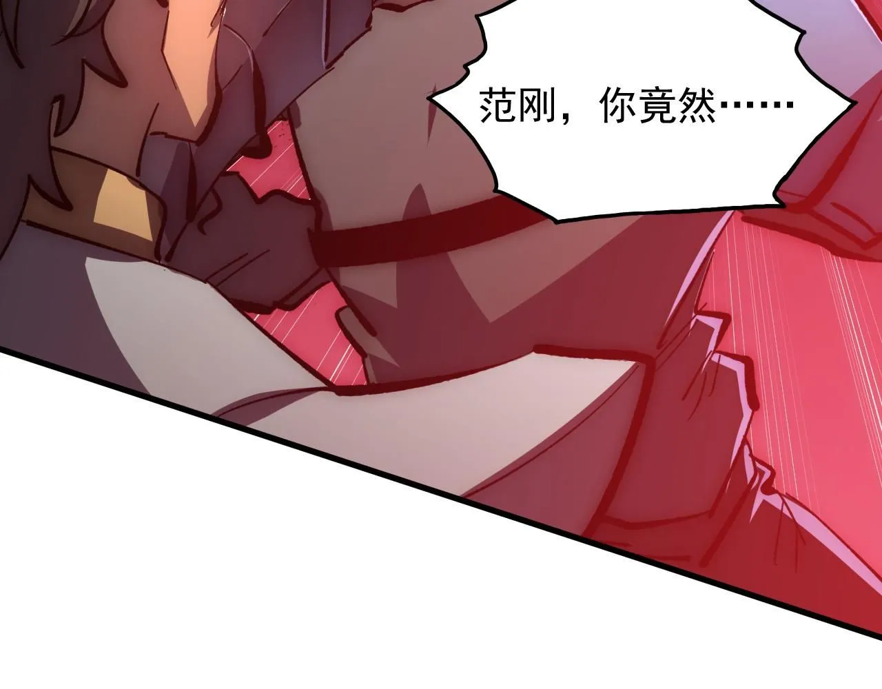 209 卑劣的逃兵 第117页
