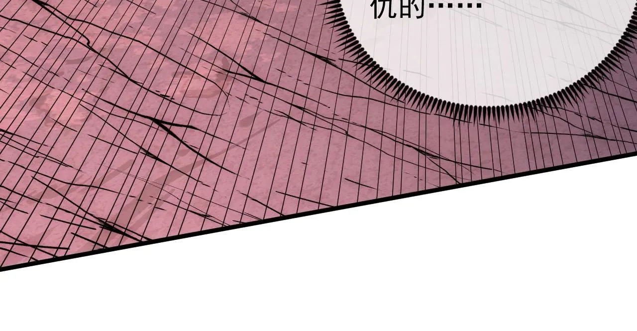 209 卑劣的逃兵 第120页
