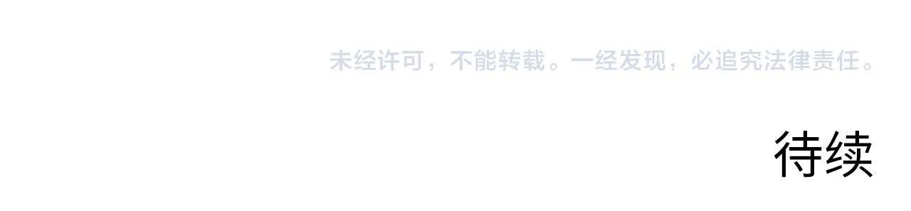 209 卑劣的逃兵 第126页