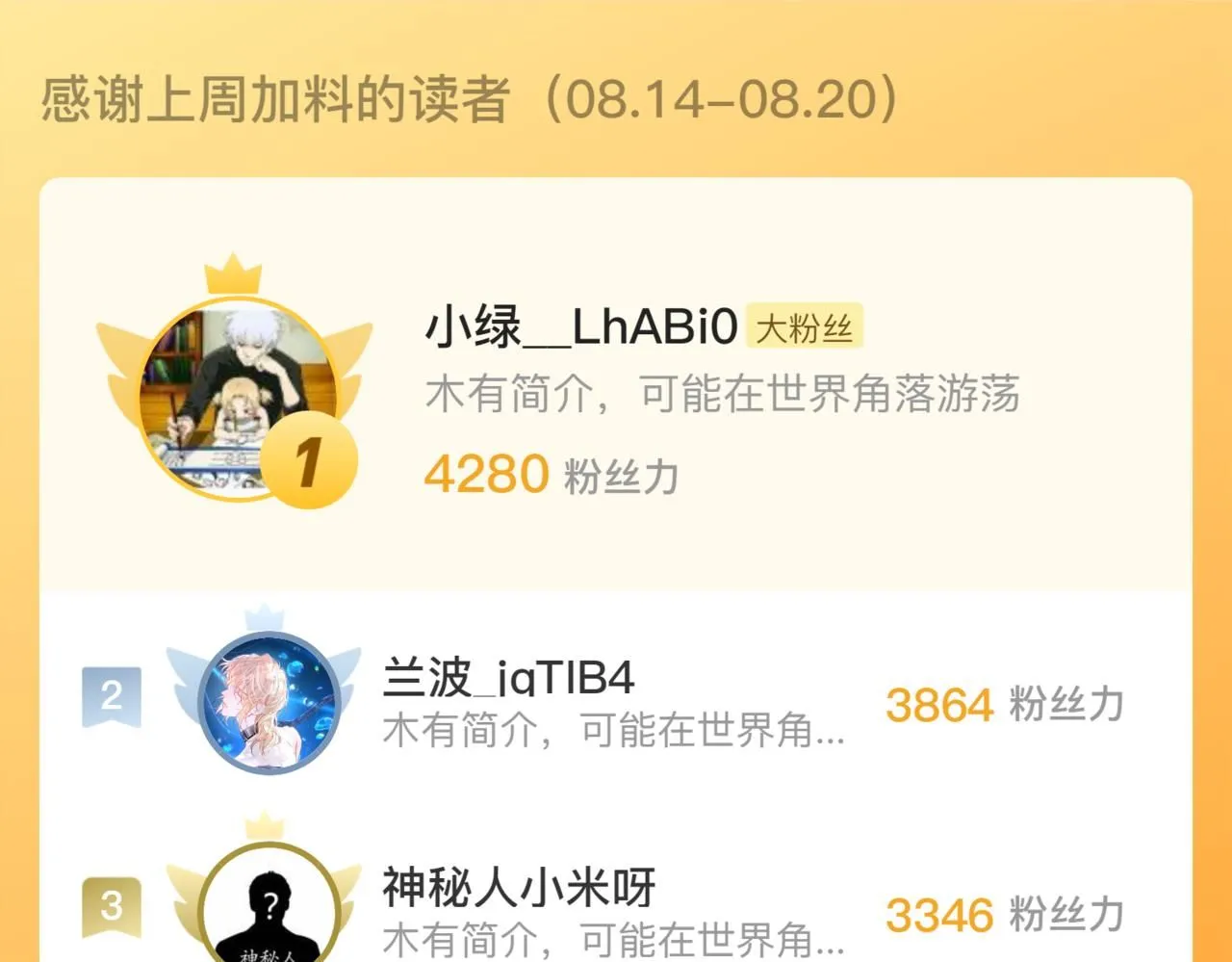 209 卑劣的逃兵 第127页