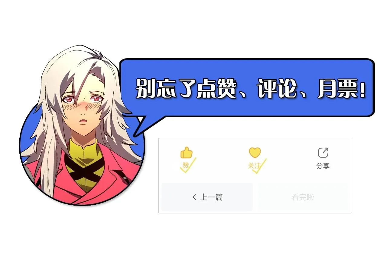 209 卑劣的逃兵 第130页