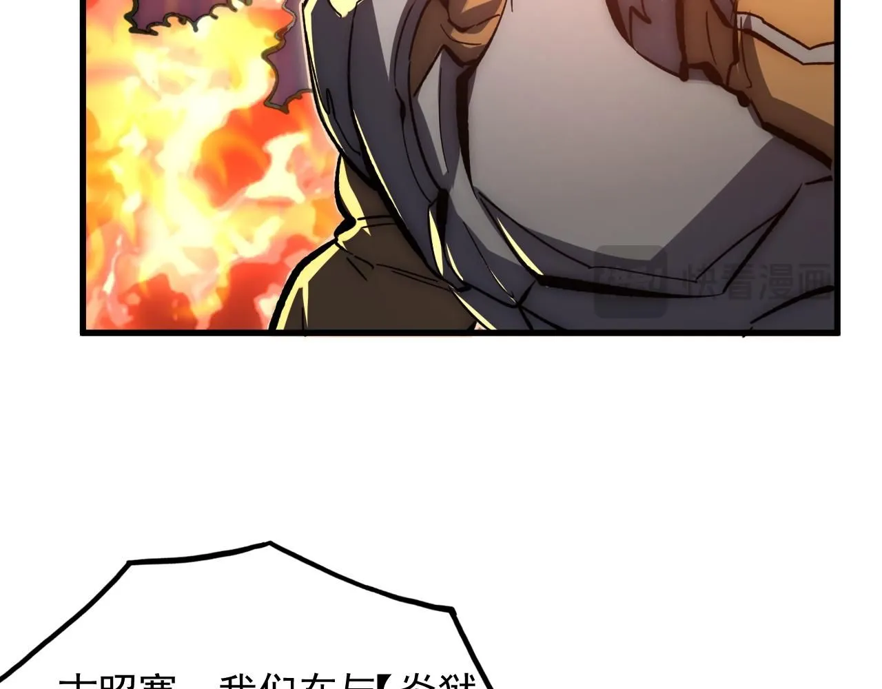 210 自食其果 第25页