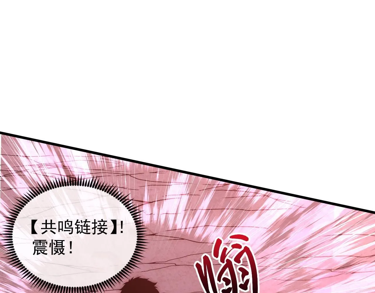 210 自食其果 第66页