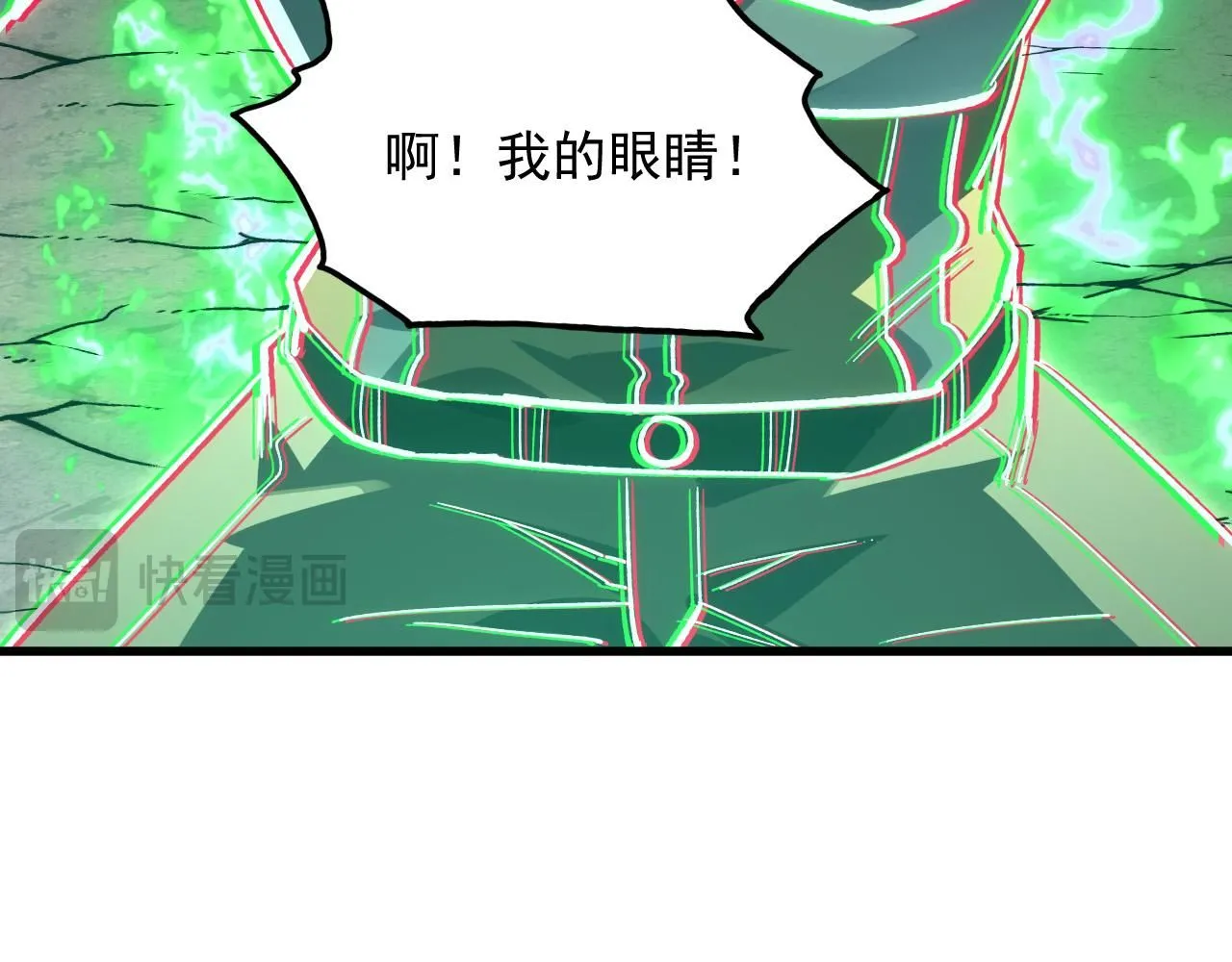 210 自食其果 第96页