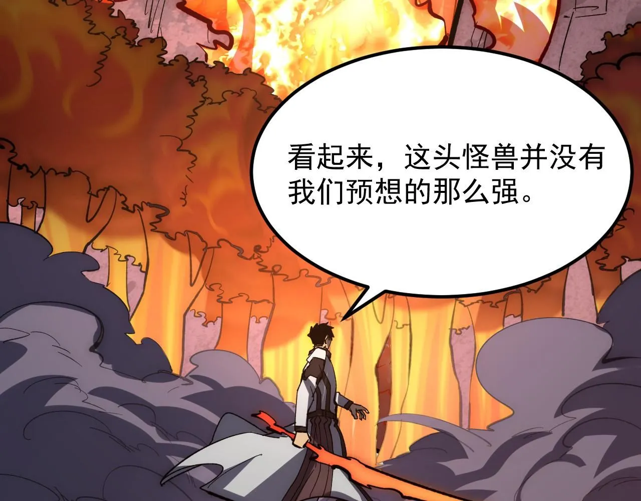 210 自食其果 第133页