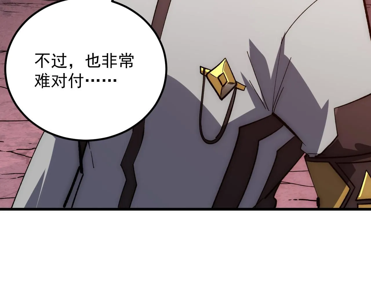 210 自食其果 第136页