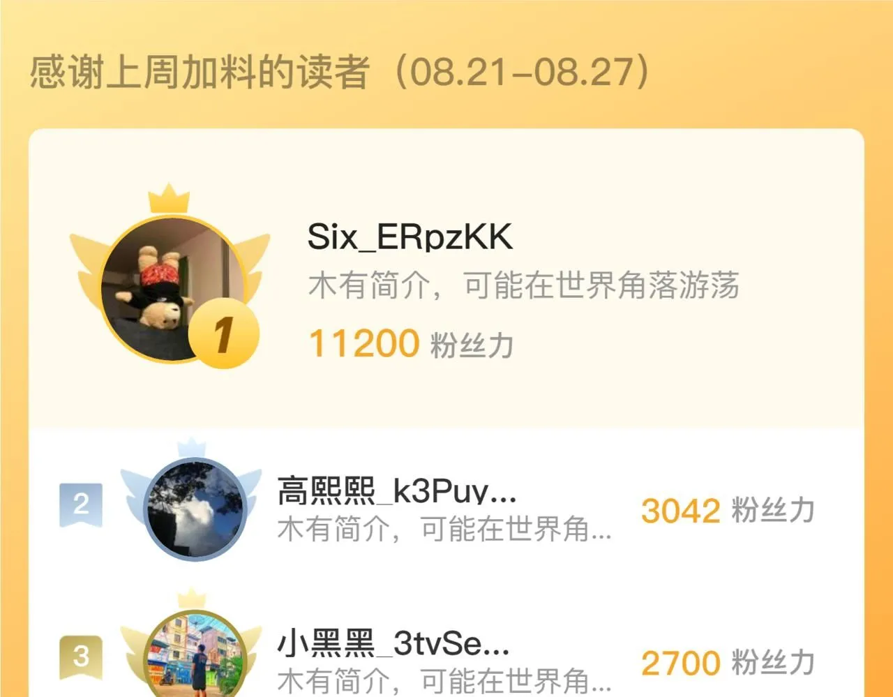 210 自食其果 第138页