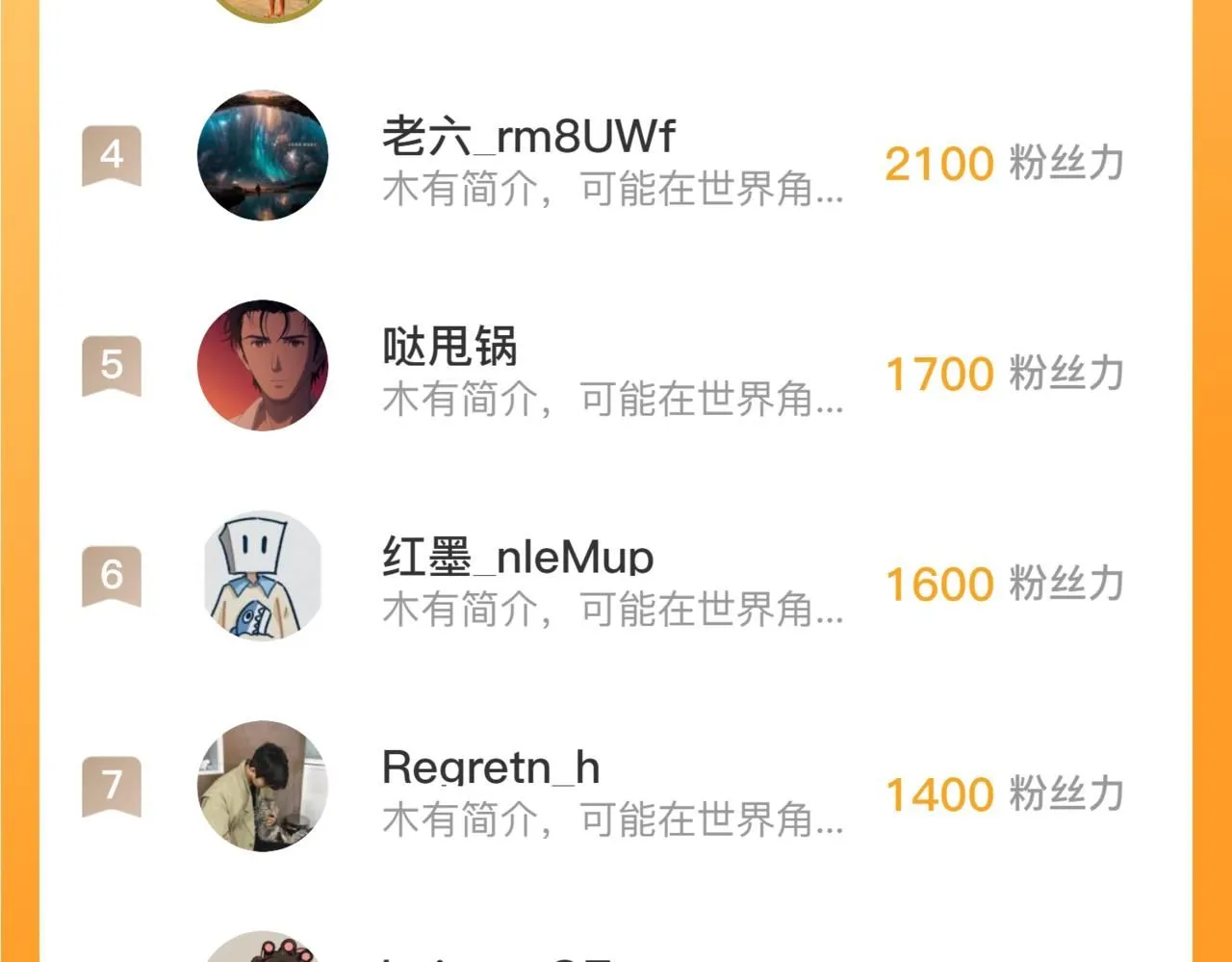 210 自食其果 第139页