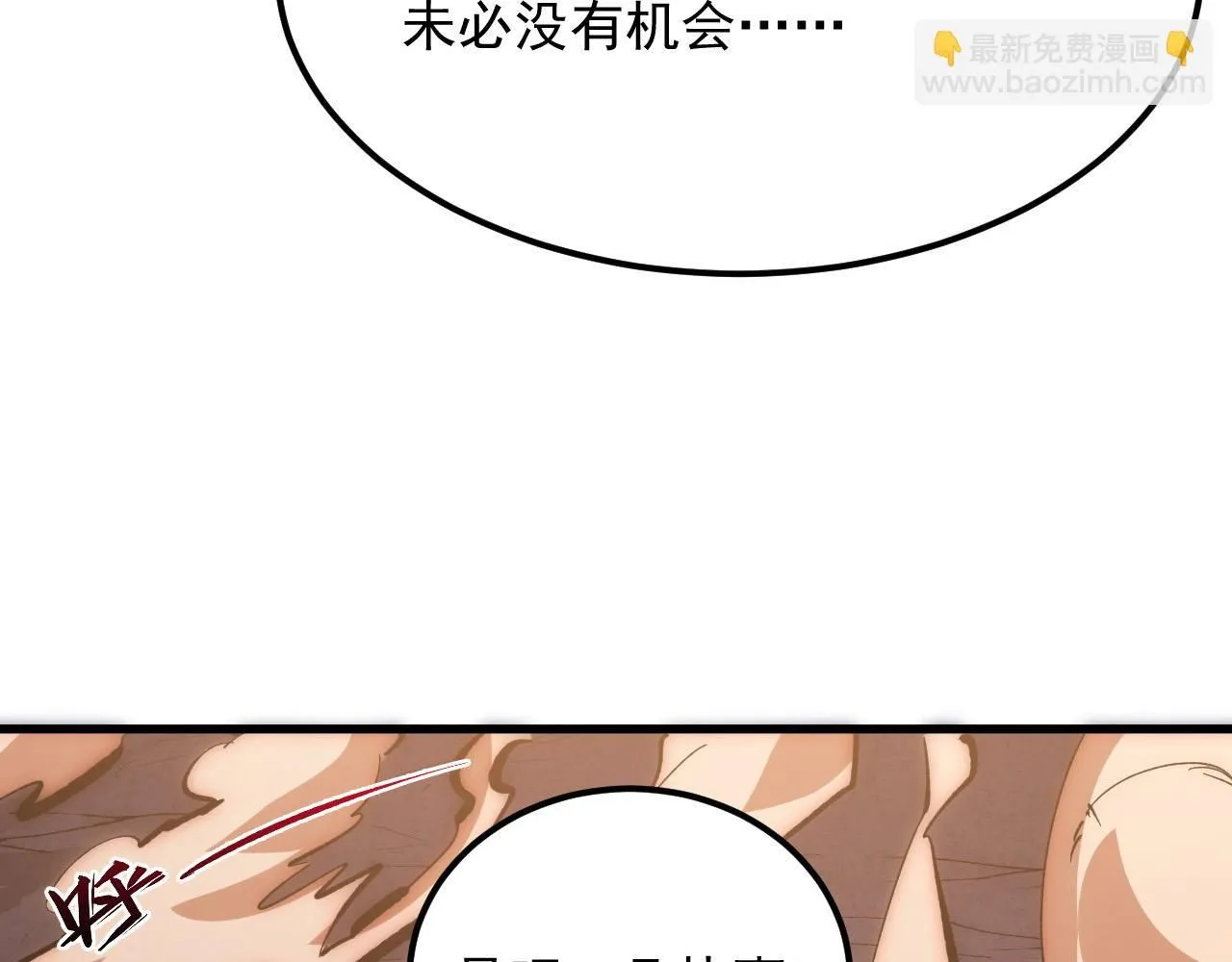 211 超出理解的存在 第10页