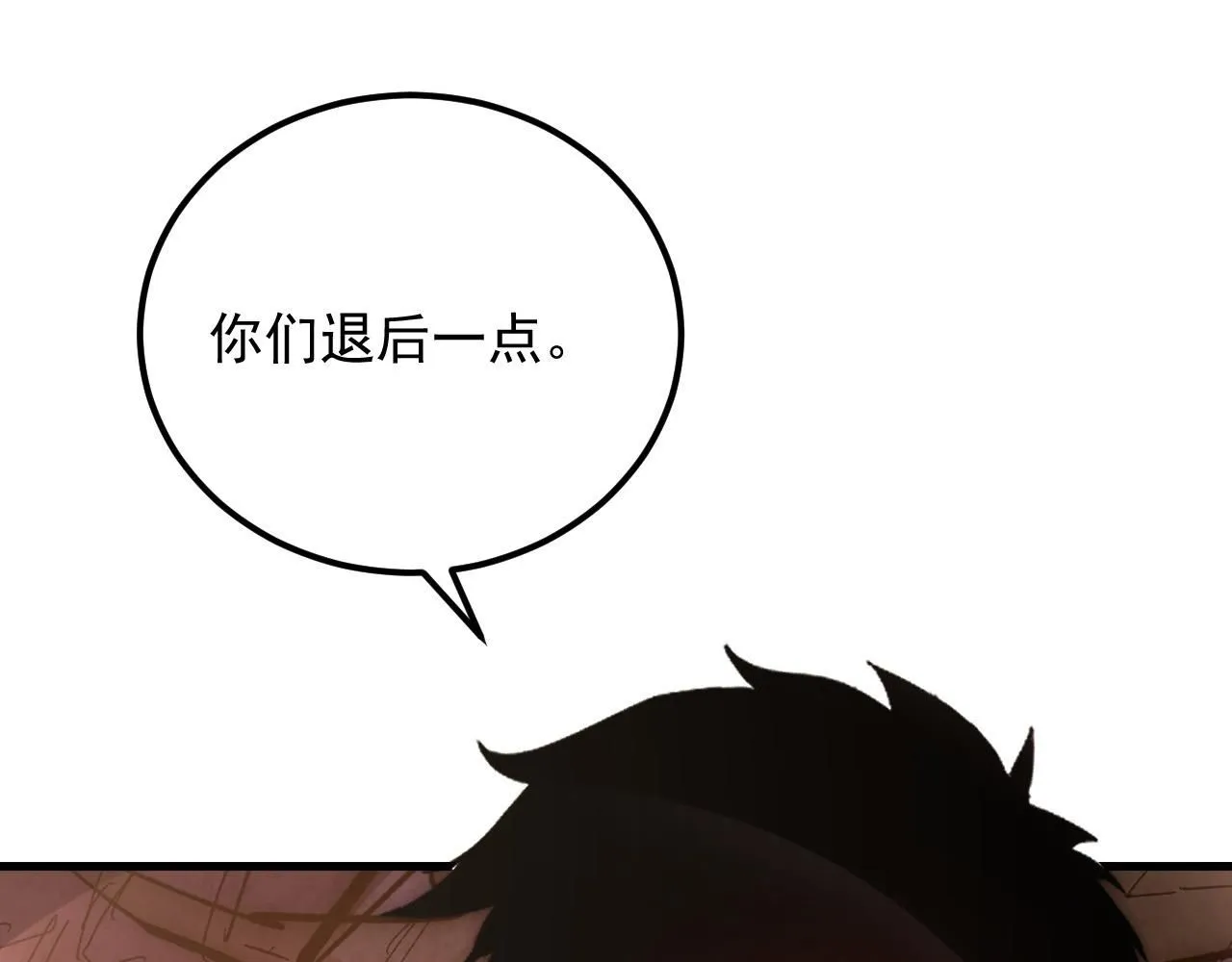 211 超出理解的存在 第25页