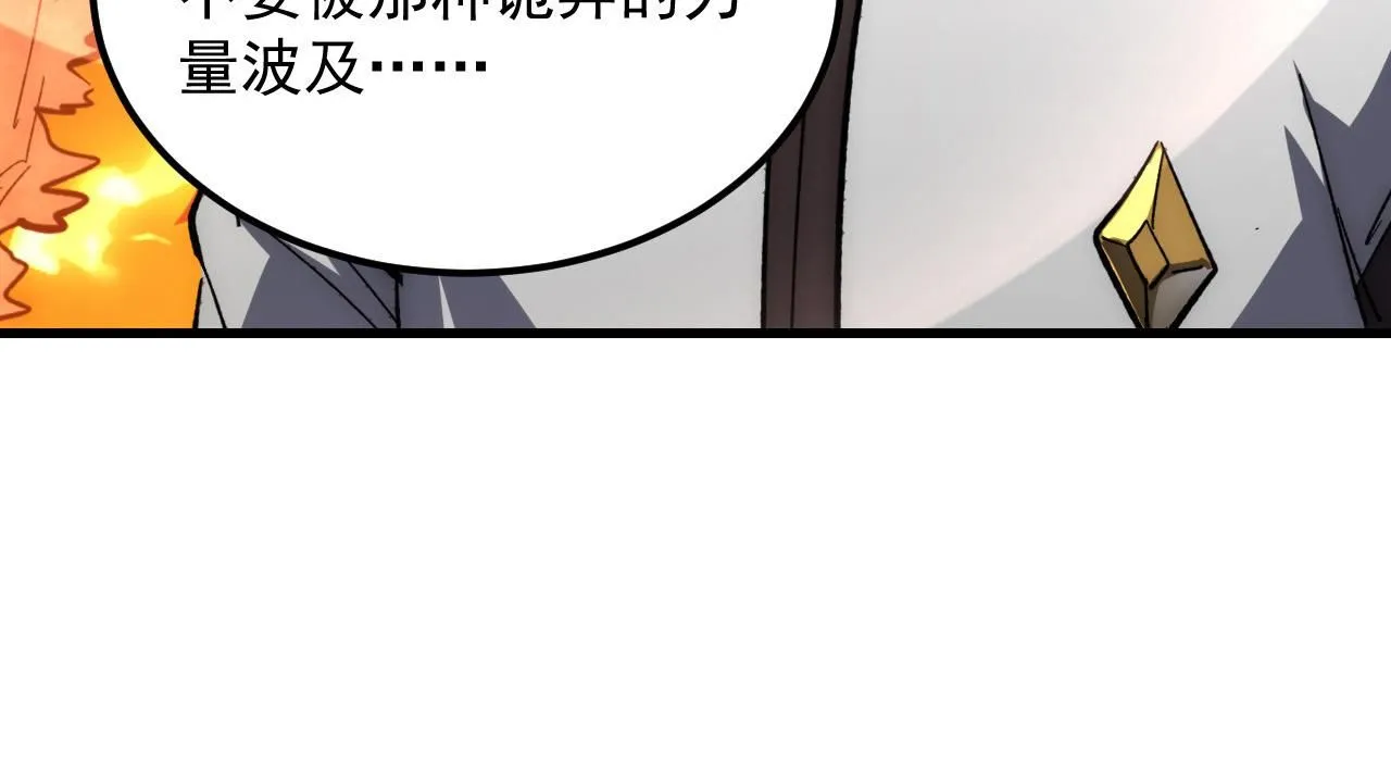211 超出理解的存在 第27页