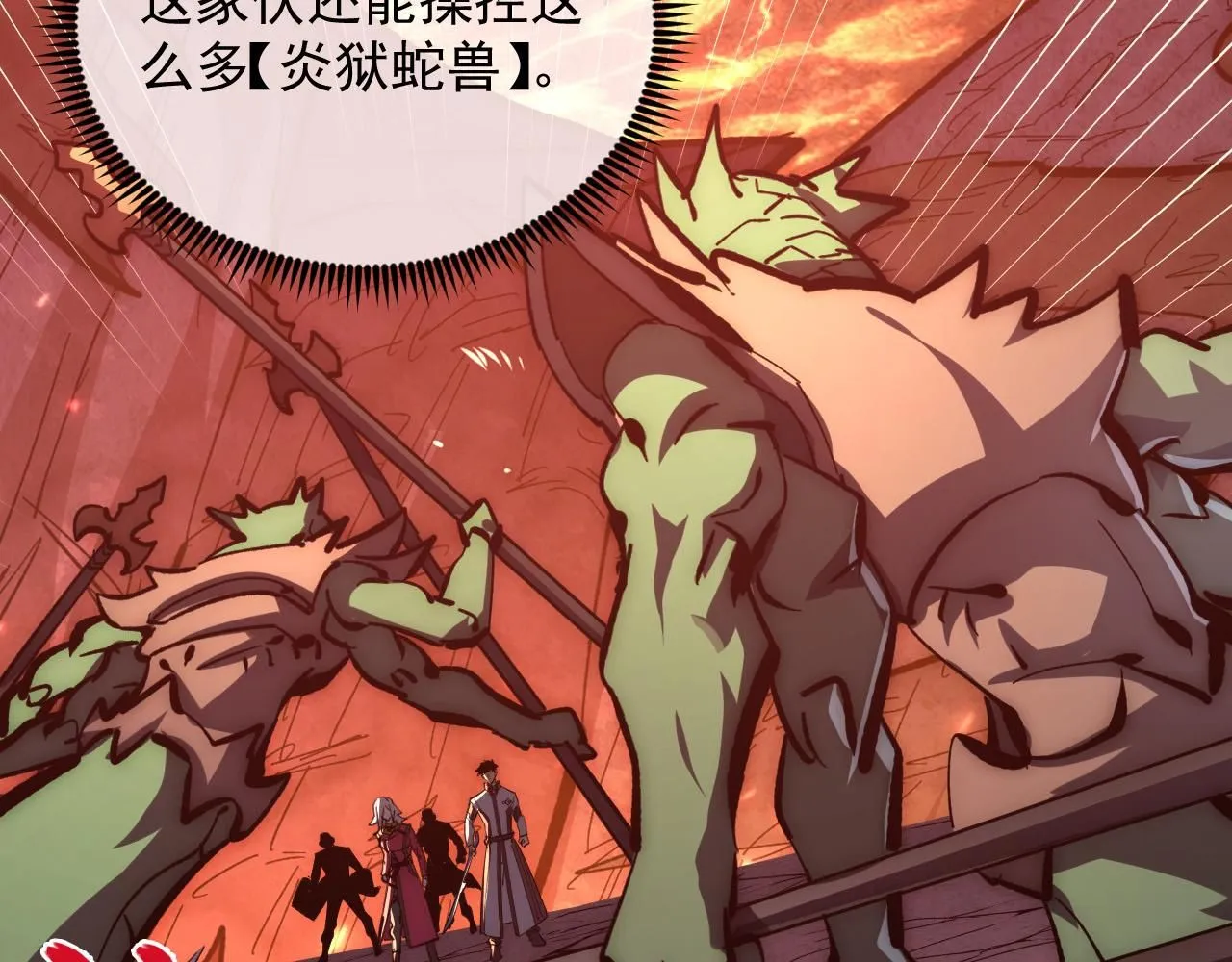 211 超出理解的存在 第44页