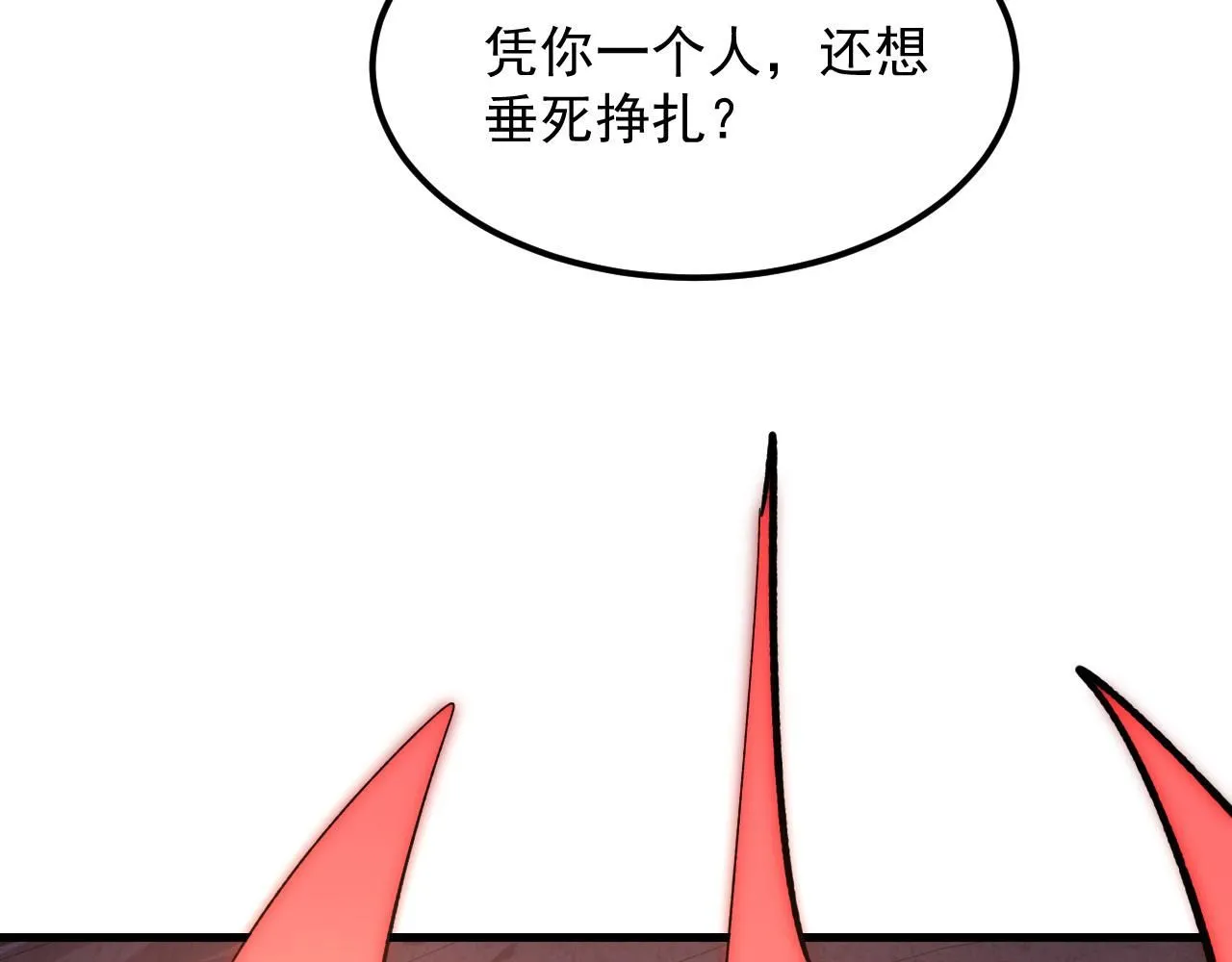 211 超出理解的存在 第54页