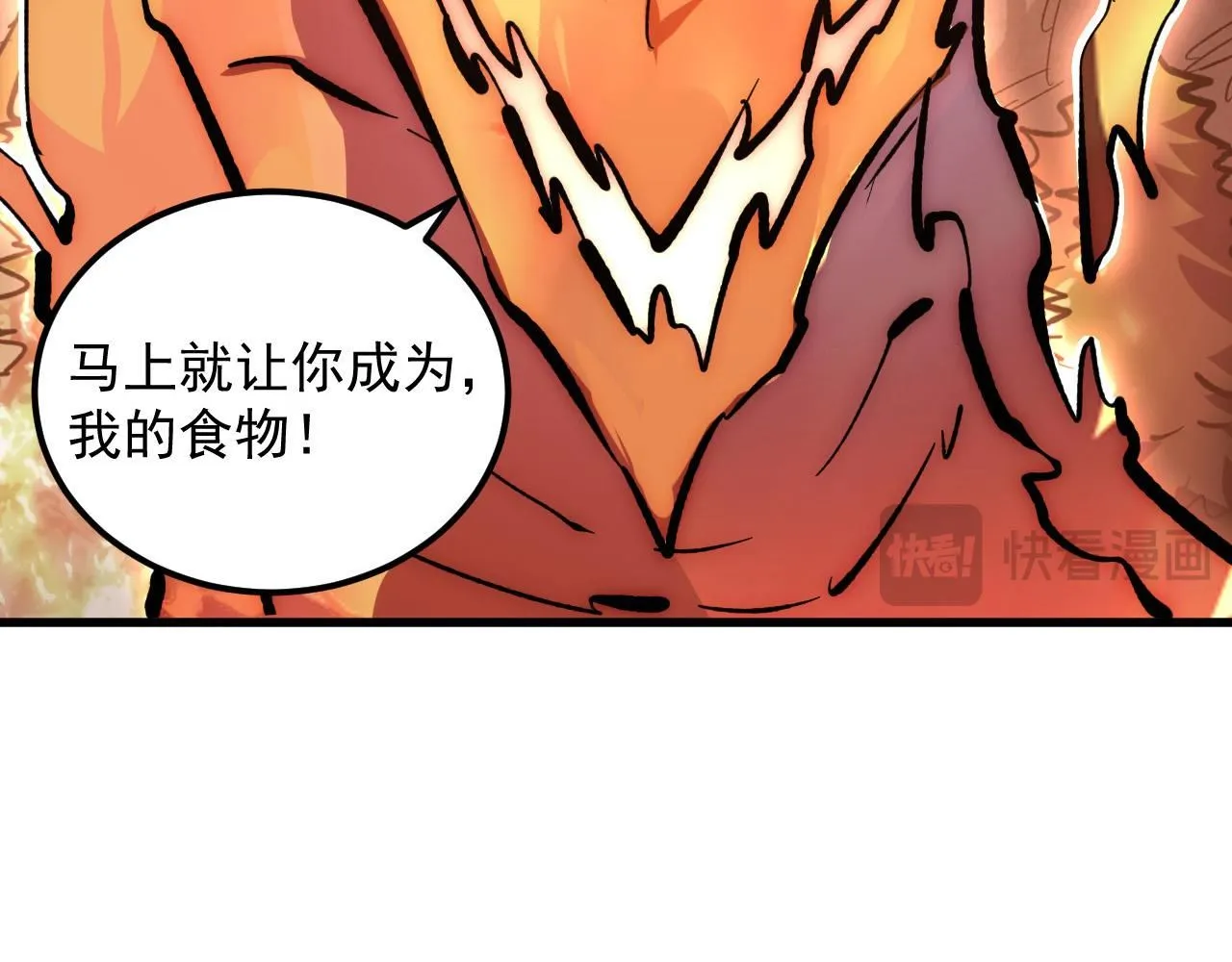 211 超出理解的存在 第59页