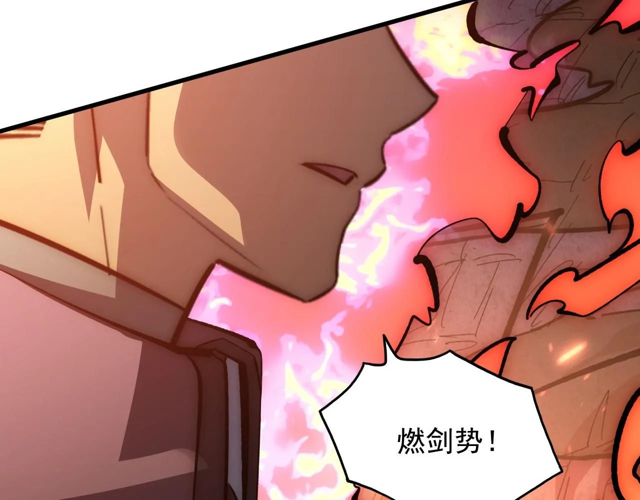 211 超出理解的存在 第68页