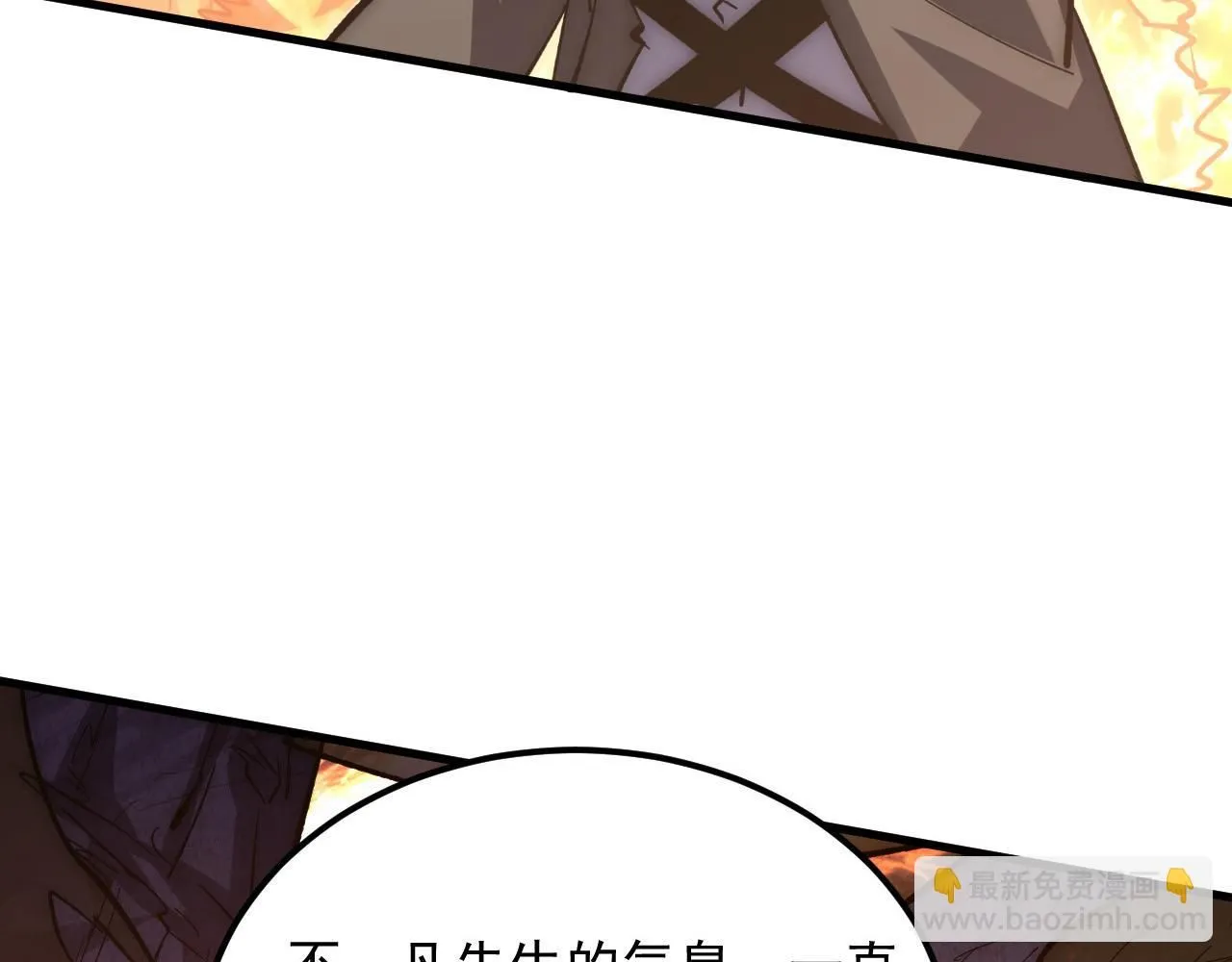 211 超出理解的存在 第78页