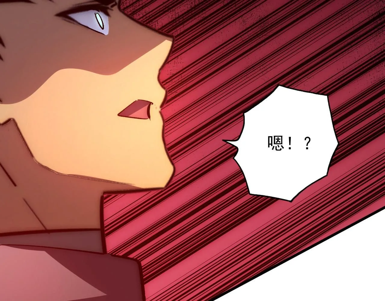 211 超出理解的存在 第107页