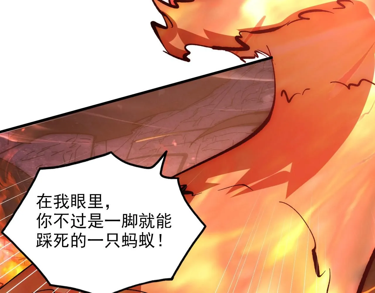 211 超出理解的存在 第118页