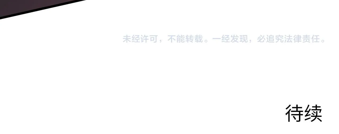 211 超出理解的存在 第122页