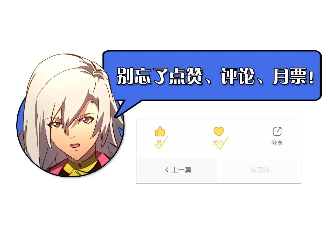 211 超出理解的存在 第126页