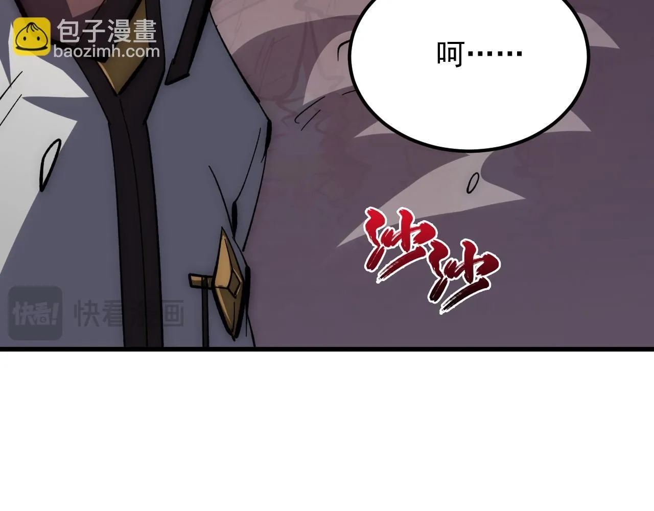 212 兽王的诡计 第13页