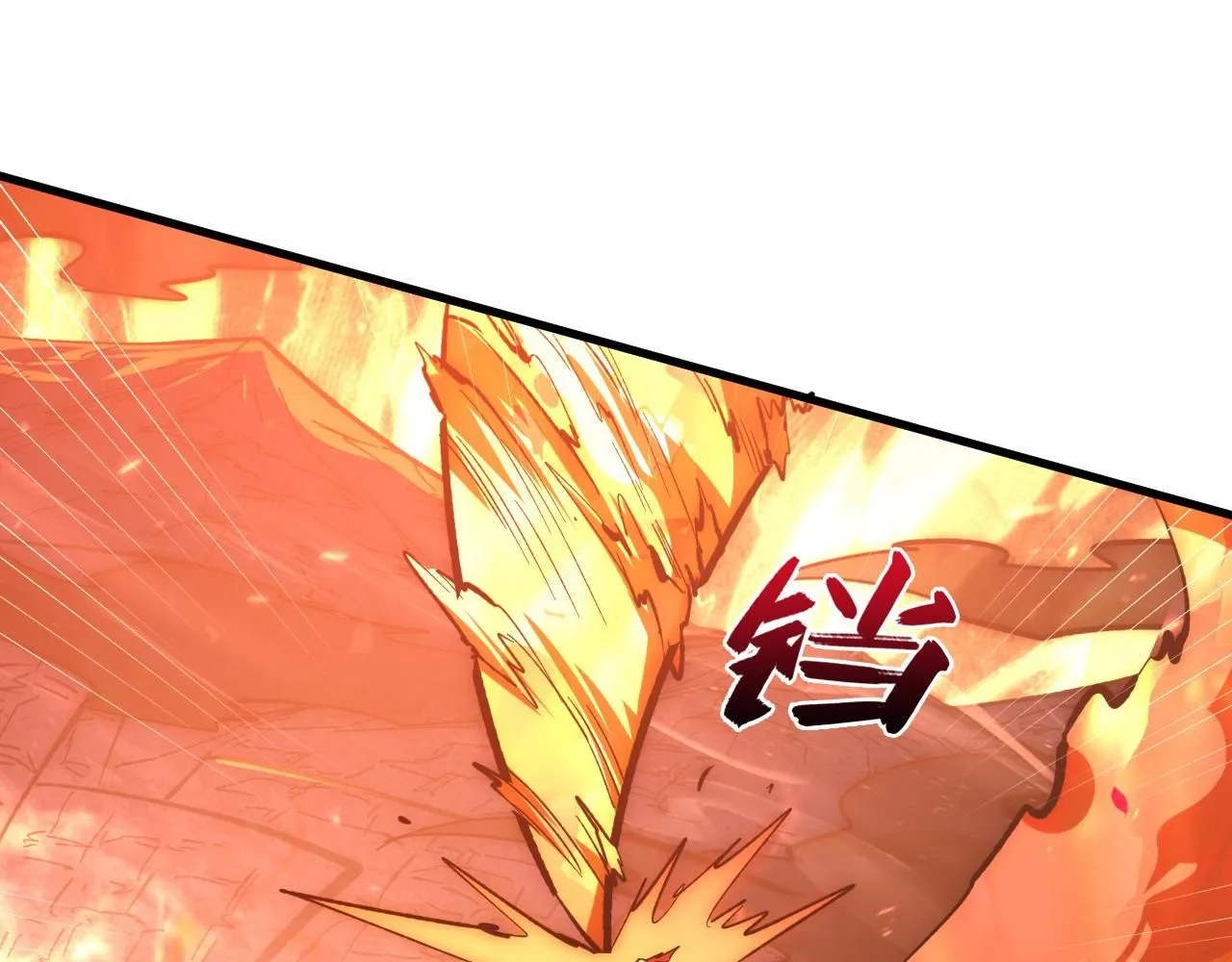212 兽王的诡计 第28页