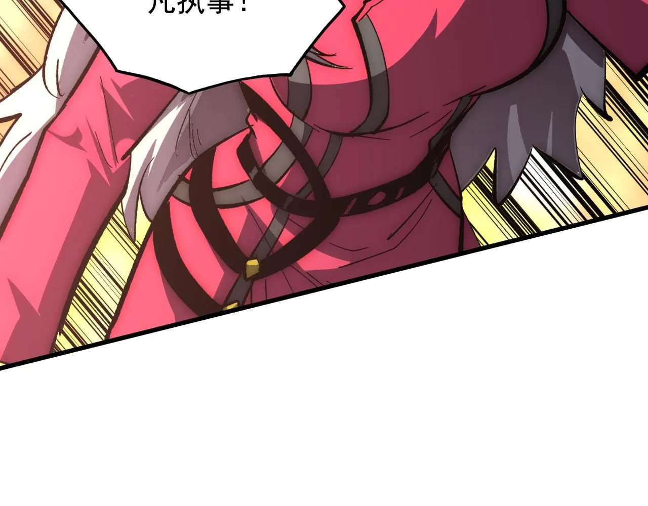 212 兽王的诡计 第102页
