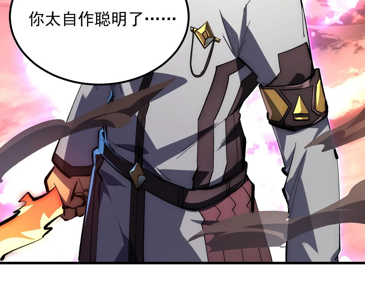 212 兽王的诡计 第115页
