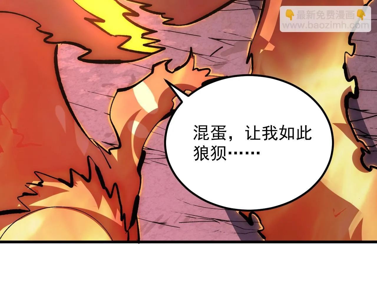 213 各自的底牌 第9页