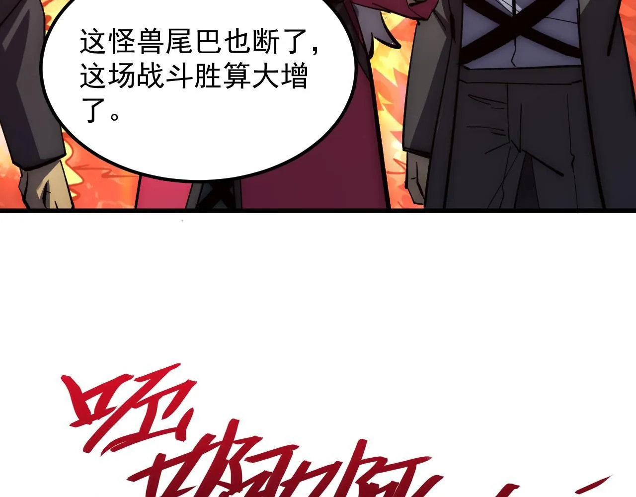 213 各自的底牌 第12页