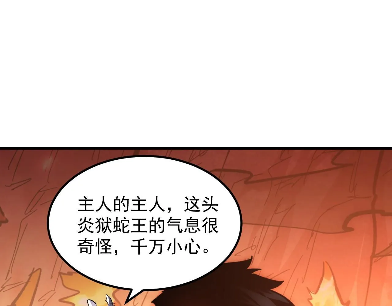 213 各自的底牌 第18页