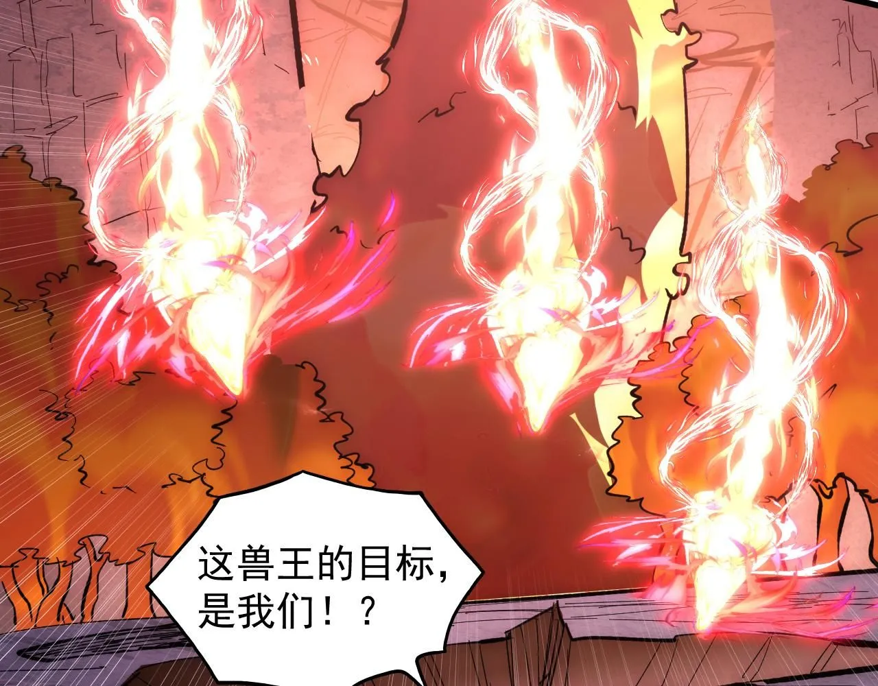213 各自的底牌 第26页